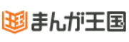 まんが王国