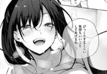 筆おろしデリバリー