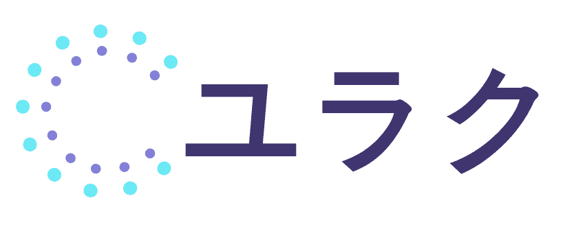 ユラク